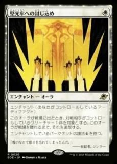 <img class='new_mark_img1' src='https://img.shop-pro.jp/img/new/icons1.gif' style='border:none;display:inline;margin:0px;padding:0px;width:auto;' />ϴؤ/Hardlight Containment(EOE)(JP)R