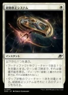 <img class='new_mark_img1' src='https://img.shop-pro.jp/img/new/icons1.gif' style='border:none;display:inline;margin:0px;padding:0px;width:auto;' />ϩƥ/Reroute Systems(EOE)(JP)U