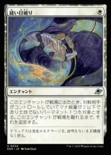 <img class='new_mark_img1' src='https://img.shop-pro.jp/img/new/icons1.gif' style='border:none;display:inline;margin:0px;padding:0px;width:auto;' />˥ˤ/Seam Rip(EOE)(JP)U