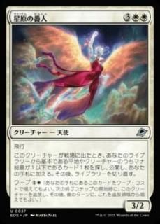 <img class='new_mark_img1' src='https://img.shop-pro.jp/img/new/icons1.gif' style='border:none;display:inline;margin:0px;padding:0px;width:auto;' />ֿ/Starfield Shepherd(EOE)(JP)U