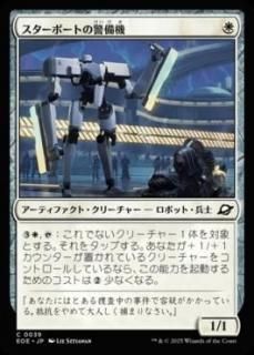 <img class='new_mark_img1' src='https://img.shop-pro.jp/img/new/icons1.gif' style='border:none;display:inline;margin:0px;padding:0px;width:auto;' />ݡȤη/Starport Security(EOE)(JP)C