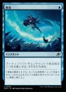 <img class='new_mark_img1' src='https://img.shop-pro.jp/img/new/icons1.gif' style='border:none;display:inline;margin:0px;padding:0px;width:auto;' />̵/Annul(EOE)(JP)U