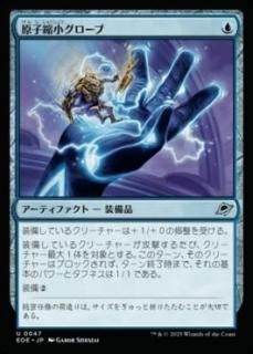 <img class='new_mark_img1' src='https://img.shop-pro.jp/img/new/icons1.gif' style='border:none;display:inline;margin:0px;padding:0px;width:auto;' />ҽ̾/Atomic Microsizer(EOE)(JP)U