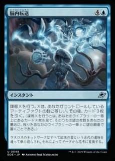 <img class='new_mark_img1' src='https://img.shop-pro.jp/img/new/icons1.gif' style='border:none;display:inline;margin:0px;padding:0px;width:auto;' />Ǿž/Cerebral Download(EOE)(JP)U