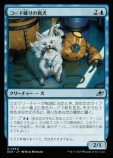 <img class='new_mark_img1' src='https://img.shop-pro.jp/img/new/icons1.gif' style='border:none;display:inline;margin:0px;padding:0px;width:auto;' />ˤĸ/Codecracker Hound(EOE)(JP)U