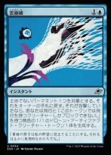 <img class='new_mark_img1' src='https://img.shop-pro.jp/img/new/icons1.gif' style='border:none;display:inline;margin:0px;padding:0px;width:auto;' />/Desculpting Blast(EOE)(JP)U