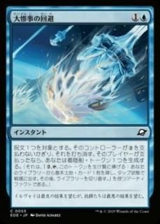 <img class='new_mark_img1' src='https://img.shop-pro.jp/img/new/icons1.gif' style='border:none;display:inline;margin:0px;padding:0px;width:auto;' />维β/Divert Disaster(EOE)(JP)C