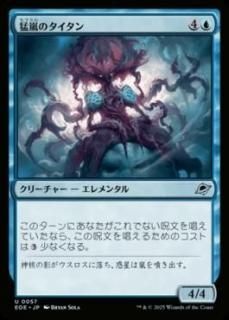 <img class='new_mark_img1' src='https://img.shop-pro.jp/img/new/icons1.gif' style='border:none;display:inline;margin:0px;padding:0px;width:auto;' />Υ/Gigastorm Titan(EOE)(JP)U