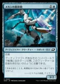 <img class='new_mark_img1' src='https://img.shop-pro.jp/img/new/icons1.gif' style='border:none;display:inline;margin:0px;padding:0px;width:auto;' />ᥫν/Mechan Shieldmate(EOE)(JP)C