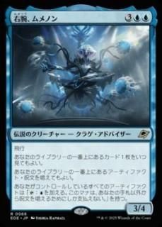 <img class='new_mark_img1' src='https://img.shop-pro.jp/img/new/icons1.gif' style='border:none;display:inline;margin:0px;padding:0px;width:auto;' />ӡΥ/Mm'menon, the Right Hand(EOE)(JP)R