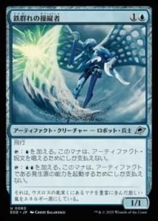 <img class='new_mark_img1' src='https://img.shop-pro.jp/img/new/icons1.gif' style='border:none;display:inline;margin:0px;padding:0px;width:auto;' />Ŵļ/Steelswarm Operator(EOE)(JP)U
