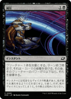 <img class='new_mark_img1' src='https://img.shop-pro.jp/img/new/icons1.gif' style='border:none;display:inline;margin:0px;padding:0px;width:auto;' />/Depressurize(EOE)(JP)C