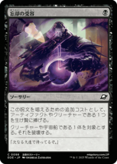 <img class='new_mark_img1' src='https://img.shop-pro.jp/img/new/icons1.gif' style='border:none;display:inline;margin:0px;padding:0px;width:auto;' />˺Ѥμ/Embrace Oblivion(EOE)(JP)C