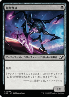 <img class='new_mark_img1' src='https://img.shop-pro.jp/img/new/icons1.gif' style='border:none;display:inline;margin:0px;padding:0px;width:auto;' />̺/Hullcarver(EOE)(JP)C