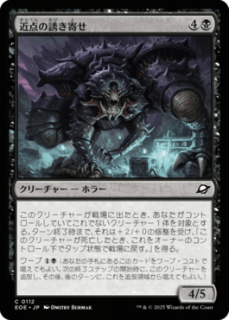 <img class='new_mark_img1' src='https://img.shop-pro.jp/img/new/icons1.gif' style='border:none;display:inline;margin:0px;padding:0px;width:auto;' />Ͷ/Perigee Beckoner(EOE)(JP)C