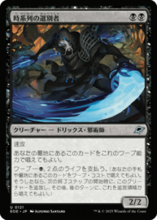 <img class='new_mark_img1' src='https://img.shop-pro.jp/img/new/icons1.gif' style='border:none;display:inline;margin:0px;padding:0px;width:auto;' />̼/Timeline Culler(EOE)(JP)U