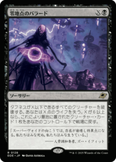 <img class='new_mark_img1' src='https://img.shop-pro.jp/img/new/icons1.gif' style='border:none;display:inline;margin:0px;padding:0px;width:auto;' />ΥХ顼/Zero Point Ballad(EOE)(JP)R