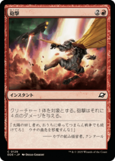 <img class='new_mark_img1' src='https://img.shop-pro.jp/img/new/icons1.gif' style='border:none;display:inline;margin:0px;padding:0px;width:auto;' />ˤ/Bombard(EOE)(JP)C
