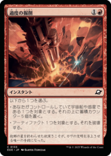<img class='new_mark_img1' src='https://img.shop-pro.jp/img/new/icons1.gif' style='border:none;display:inline;margin:0px;padding:0px;width:auto;' />٤η/Drill Too Deep(EOE)(JP)C