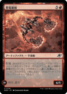 <img class='new_mark_img1' src='https://img.shop-pro.jp/img/new/icons1.gif' style='border:none;display:inline;margin:0px;padding:0px;width:auto;' />ŵ/Galvanizing Sawship(EOE)(JP)U