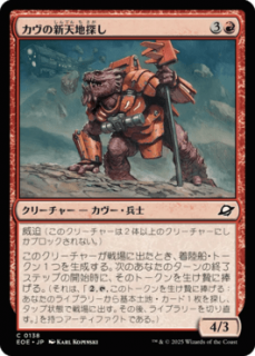 <img class='new_mark_img1' src='https://img.shop-pro.jp/img/new/icons1.gif' style='border:none;display:inline;margin:0px;padding:0px;width:auto;' />οŷõ/Kav Landseeker(EOE)(JP)C