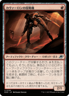 <img class='new_mark_img1' src='https://img.shop-pro.jp/img/new/icons1.gif' style='border:none;display:inline;margin:0px;padding:0px;width:auto;' />οά/Kavaron Harrier(EOE)(JP)U