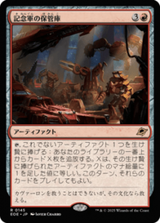 <img class='new_mark_img1' src='https://img.shop-pro.jp/img/new/icons1.gif' style='border:none;display:inline;margin:0px;padding:0px;width:auto;' />ǰݴɸ/Memorial Vault(EOE)(JP)R