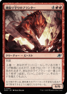 <img class='new_mark_img1' src='https://img.shop-pro.jp/img/new/icons1.gif' style='border:none;display:inline;margin:0px;padding:0px;width:auto;' />ĥΥ֥󥿡/Territorial Bruntar(EOE)(JP)U