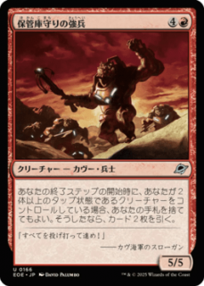 <img class='new_mark_img1' src='https://img.shop-pro.jp/img/new/icons1.gif' style='border:none;display:inline;margin:0px;padding:0px;width:auto;' />ݴɸ˼ζʼ/Vaultguard Trooper(EOE)(JP)U