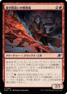 <img class='new_mark_img1' src='https://img.shop-pro.jp/img/new/icons1.gif' style='border:none;display:inline;margin:0px;padding:0px;width:auto;' />ɤξǮ/Weftstalker Ardent(EOE)(JP)U