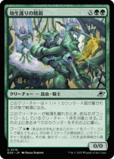 <img class='new_mark_img1' src='https://img.shop-pro.jp/img/new/icons1.gif' style='border:none;display:inline;margin:0px;padding:0px;width:auto;' />/Broodguard Elite(EOE)(JP)U