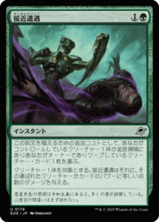 <img class='new_mark_img1' src='https://img.shop-pro.jp/img/new/icons1.gif' style='border:none;display:inline;margin:0px;padding:0px;width:auto;' />ܶ/Close Encounter(EOE)(JP)U