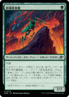 <img class='new_mark_img1' src='https://img.shop-pro.jp/img/new/icons1.gif' style='border:none;display:inline;margin:0px;padding:0px;width:auto;' />üõ/Edge Rover(EOE)(JP)U
