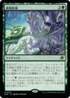 <img class='new_mark_img1' src='https://img.shop-pro.jp/img/new/icons1.gif' style='border:none;display:inline;margin:0px;padding:0px;width:auto;' />/Loading Zone(EOE)(JP)R
