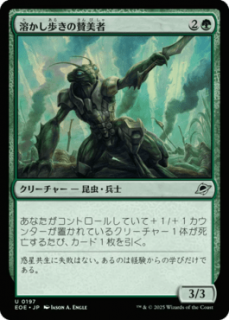 <img class='new_mark_img1' src='https://img.shop-pro.jp/img/new/icons1.gif' style='border:none;display:inline;margin:0px;padding:0px;width:auto;' />Ϥ⤭λ/Meltstrider Eulogist(EOE)(JP)U