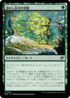 <img class='new_mark_img1' src='https://img.shop-pro.jp/img/new/icons1.gif' style='border:none;display:inline;margin:0px;padding:0px;width:auto;' />Ϥ⤭ξû/Meltstrider's Resolve(EOE)(JP)U