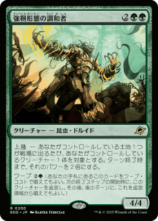<img class='new_mark_img1' src='https://img.shop-pro.jp/img/new/icons1.gif' style='border:none;display:inline;margin:0px;padding:0px;width:auto;' />ٷ֤Ĵ¼/Mightform Harmonizer(EOE)(JP)R