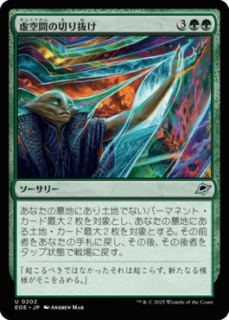 <img class='new_mark_img1' src='https://img.shop-pro.jp/img/new/icons1.gif' style='border:none;display:inline;margin:0px;padding:0px;width:auto;' />֤ڤȴ/Pull Through the Weft(EOE)(JP)U