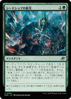 <img class='new_mark_img1' src='https://img.shop-pro.jp/img/new/icons1.gif' style='border:none;display:inline;margin:0px;padding:0px;width:auto;' />ɥåפξ/Seedship Impact(EOE)(JP)U