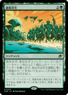 <img class='new_mark_img1' src='https://img.shop-pro.jp/img/new/icons1.gif' style='border:none;display:inline;margin:0px;padding:0px;width:auto;' />/Terrasymbiosis(EOE)(JP)R