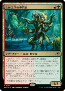 <img class='new_mark_img1' src='https://img.shop-pro.jp/img/new/icons1.gif' style='border:none;display:inline;margin:0px;padding:0px;width:auto;' />ιؤ/Biotech Specialist(EOE)(JP)R