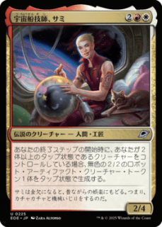 <img class='new_mark_img1' src='https://img.shop-pro.jp/img/new/icons1.gif' style='border:none;display:inline;margin:0px;padding:0px;width:auto;' />ա/Sami, Ship's Engineer(EOE)(JP)U