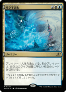 <img class='new_mark_img1' src='https://img.shop-pro.jp/img/new/icons1.gif' style='border:none;display:inline;margin:0px;padding:0px;width:auto;' />Ĵ/Space-Time Anomaly(EOE)(JP)R