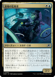 <img class='new_mark_img1' src='https://img.shop-pro.jp/img/new/icons1.gif' style='border:none;display:inline;margin:0px;padding:0px;width:auto;' />Ϥδƻ/Station Monitor(EOE)(JP)U