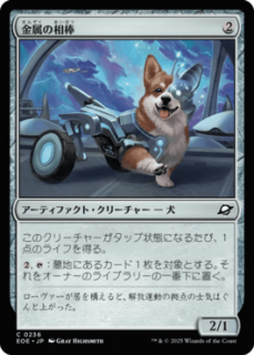<img class='new_mark_img1' src='https://img.shop-pro.jp/img/new/icons1.gif' style='border:none;display:inline;margin:0px;padding:0px;width:auto;' />°/Chrome Companion(EOE)(JP)C
