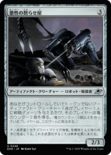 <img class='new_mark_img1' src='https://img.shop-pro.jp/img/new/icons1.gif' style='border:none;display:inline;margin:0px;padding:0px;width:auto;' />ۤ餻/Virulent Silencer(EOE)(JP)U