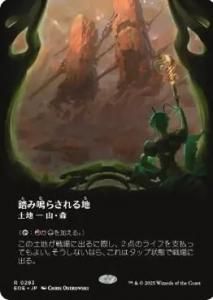 <img class='new_mark_img1' src='https://img.shop-pro.jp/img/new/icons1.gif' style='border:none;display:inline;margin:0px;padding:0px;width:auto;' />ƧĤ餵/Stomping Ground(EOE)(JP)Rĥ