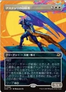 <img class='new_mark_img1' src='https://img.shop-pro.jp/img/new/icons1.gif' style='border:none;display:inline;margin:0px;padding:0px;width:auto;' />ƥåβ/Astelli Reclaimer(EOE)(EN)Rĥ