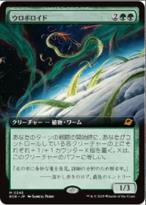 <img class='new_mark_img1' src='https://img.shop-pro.jp/img/new/icons1.gif' style='border:none;display:inline;margin:0px;padding:0px;width:auto;' />ܥ/Ouroboroid(EOE)(JP)Mĥ