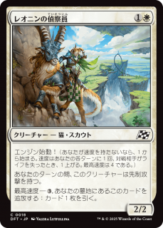 <img class='new_mark_img1' src='https://img.shop-pro.jp/img/new/icons1.gif' style='border:none;display:inline;margin:0px;padding:0px;width:auto;' />쥪˥廡/Leonin Surveyor(DFT)(JPN)C